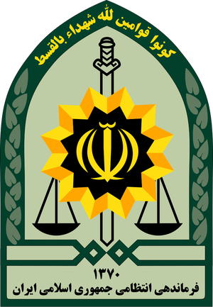 #فراجا #فرماندهی_انتظامی_جمهوری_اسلامی_ایران
