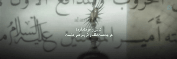‌_فاطمه☫‌'s header picture
