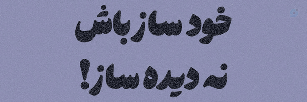 ‌Ali Pourghasem‌'s header picture