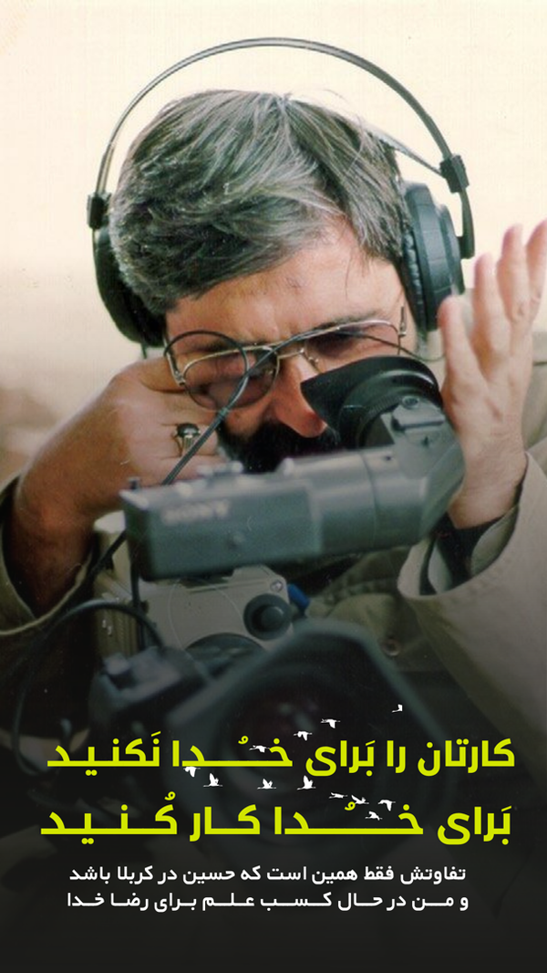 باید با آب طلا نوشت...