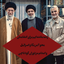 Profile picture of ‌رهگذر‌