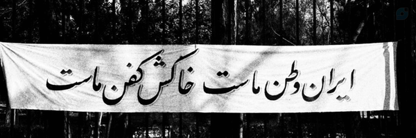 ‌S.a.r‌'s header picture