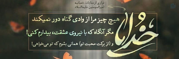 ‌seyed hosein Hoseini‌'s header picture