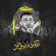 شور-عمری ز درد دوری-مرتضی یبرنژاد