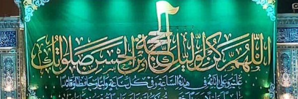 ‌فارقلیط‌'s header picture