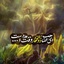 Profile picture of ‌ضاق صدری🇵🇸‌