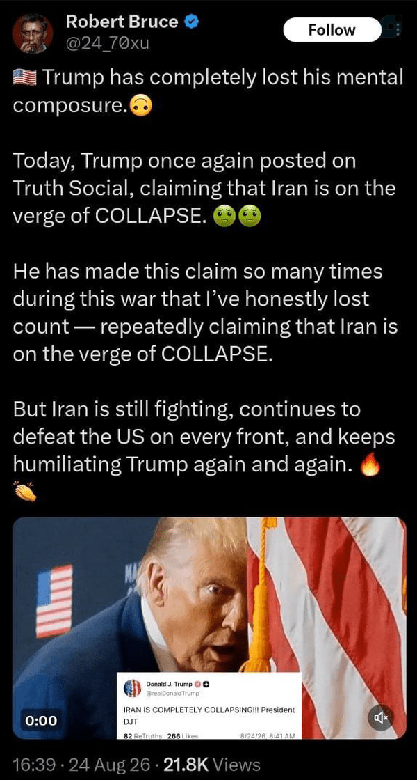 ترامپ🐷 کاملاً کنترل روحی و روانی خودش را ازدست‌داده!
