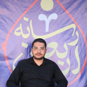 Profile picture of ‌یونس واحد‌
