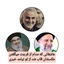 Profile picture of ‌زهرا دهقان‌