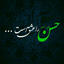 Profile picture of ‌راحله پتخ آذر‌
