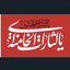 Profile picture of ‌مریم احسنی‌