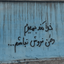 Profile picture of ‌داریوش‌