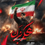 نواهنگ: محکم بزن