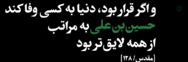 ‌mahy‌'s header picture