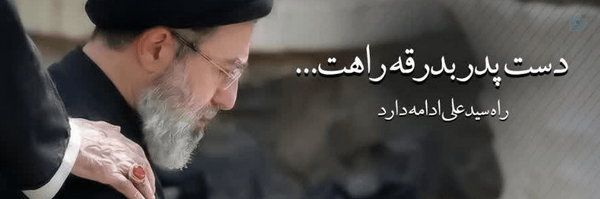 ‌سید هادی خلیلی نژاد‌'s header picture