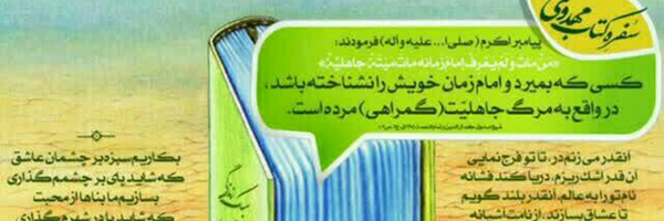 ‌طاهری‌'s header picture