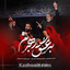 نماهنگ به عشق رهبرم