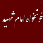 Profile picture of ‌سادات‌