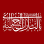 Profile picture of ‌صفحه موقت رَه‌نَما🔻‌