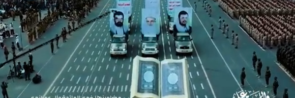 ‌. الايمان يمان والحكمة يمانية‌'s header picture