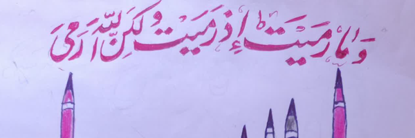 ‌اوس نظام‌'s header picture