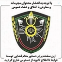Profile picture of ‌Police officer313‌