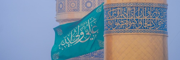 ‌🇮🇷𝓕𝓪𝓽𝓮𝓶𝓮𝓱‌'s header picture