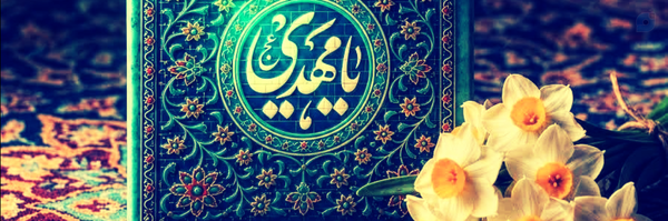 ‌سرباز ايران‌'s header picture