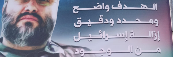 ‌علي كرار فلسطين‌'s header picture