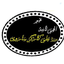 Profile picture of ‌الهی نامه میرزا علی کارگر ساروی‌