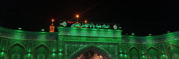 ‌هیات رهروان شهدا‌'s header picture