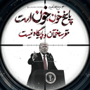 Profile picture of ‌حمید شمس‌