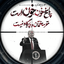 Profile picture of ‌حمید شمس‌