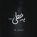 Profile picture of ‌یه خطی‌