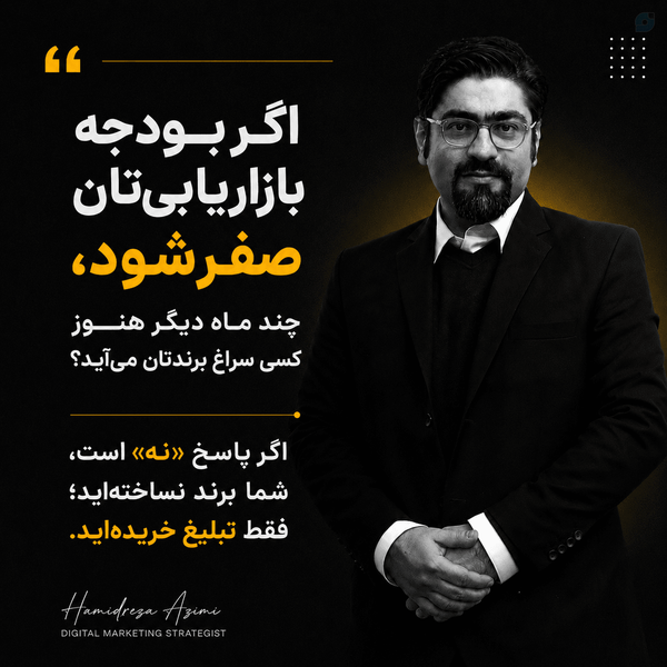 سید حمیدرضا عظیمی