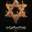 Profile picture of ‌فروغ نریمانی‌