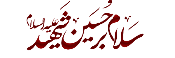 ‌ابوابراهیم ۱۳۵۷ (ا د)‌'s header picture