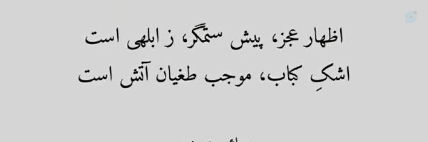 ‌شاهین براتی‌'s header picture