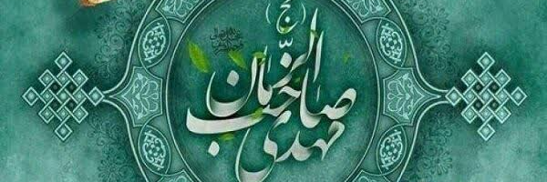 ‌Amir‌'s header picture