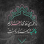 Profile picture of ‌ميثم واعظ دلیلی‌