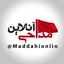 تو تنها نیستی