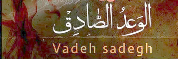 ‌یاسین صالحی‌'s header picture
