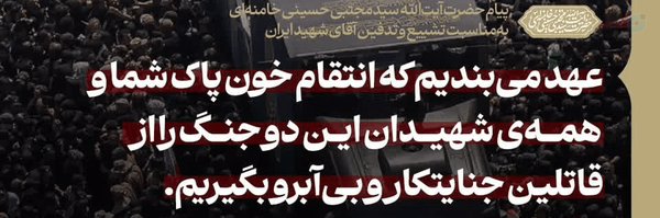‌🇮🇷🇱🇧ℳ.𝓈𝒶𝒹ℯℊ𝒽𝒾🇮🇷🇱🇧‌'s header picture