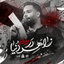 Zahed Donya