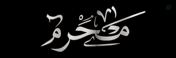 ‌Saber‌'s header picture