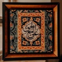 Profile picture of ‌خادم الحسین‌