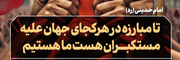‌حسین علی محمدی‌'s header picture