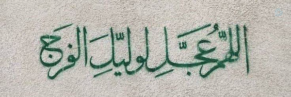 ‌مرتضی یعقوبی‌'s header picture