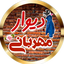 Profile picture of ‌دیوار مهربانی‌
