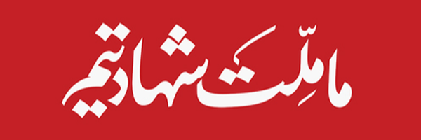 ‌محمد رضایی منش‌'s header picture